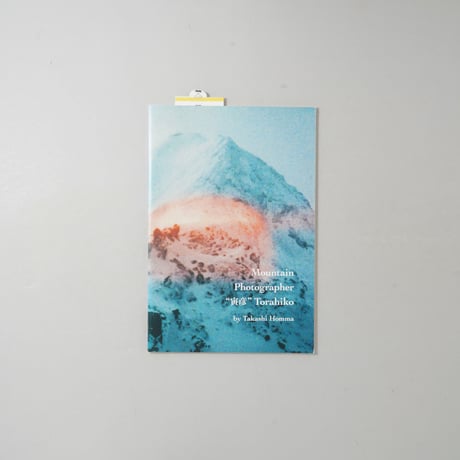 [サイン入/Signed] Mountain Photographer "寅彦” Torahiko / ホンマタカシ(Takashi Homma)
