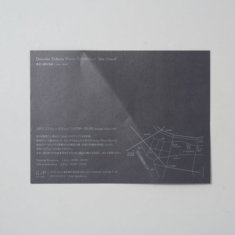 back yard / 横田大輔(Daisuke Yokota) | bookobscura｜