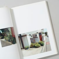 MILKY WAY / Vincent Ferrane(ヴァンサン・フェラーネ) | book