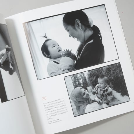 [サイン入/Signed] We will be alright! なんとかなるさ。/ ハービー・山口(Herbie Yamaguchi)