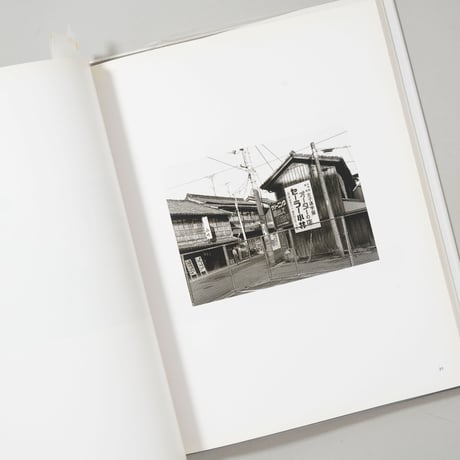 My Portrait 心象 / Thomas Struth(トーマス・シュトゥルート)