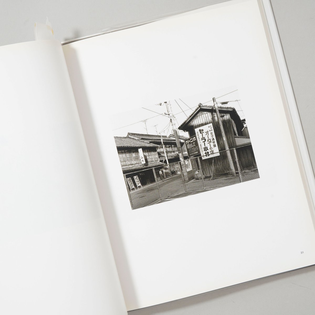 My Portrait 心象 / Thomas Struth(トーマス・シュトゥルート) |