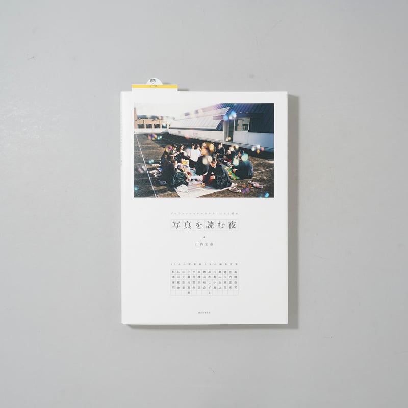 CATEGORY ー 2020s | bookobscura｜写真集専門書店｜写真家