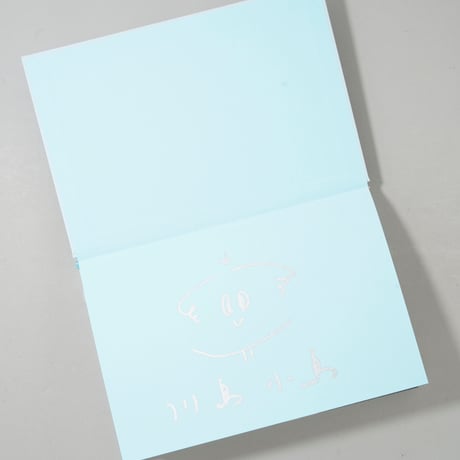 [サイン入/Signed] vocalise / 川島小鳥(Kotori Kawashima)