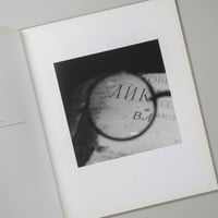 [サイン入/Signed] Between Visible / 米田知子(Tomoko Yoneda)