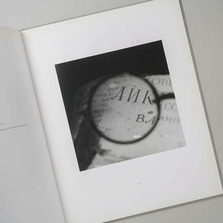 [サイン入/Signed] Between Visible / 米田知子(Tomoko Yoneda)