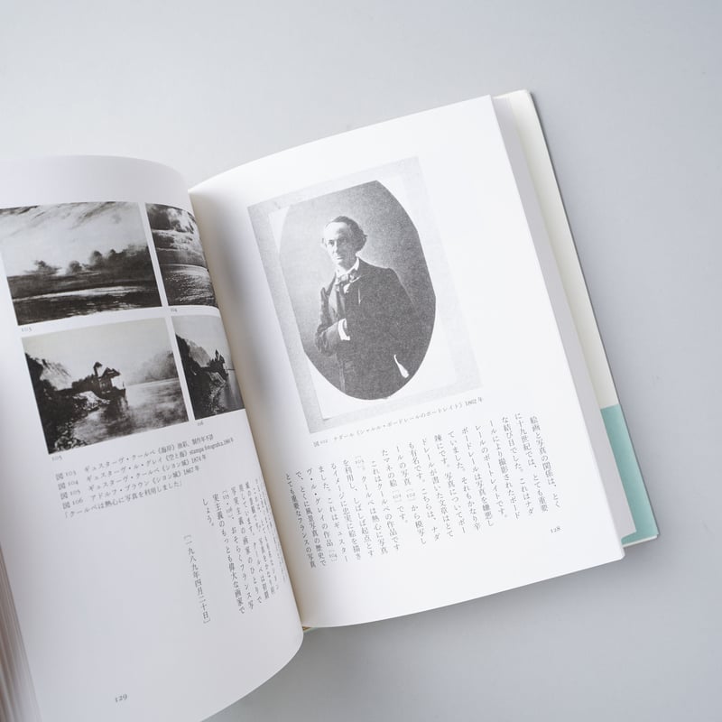 写真講義 / Luigi Ghirri(ルイジ・ギッリ) | book obscura | ブ...