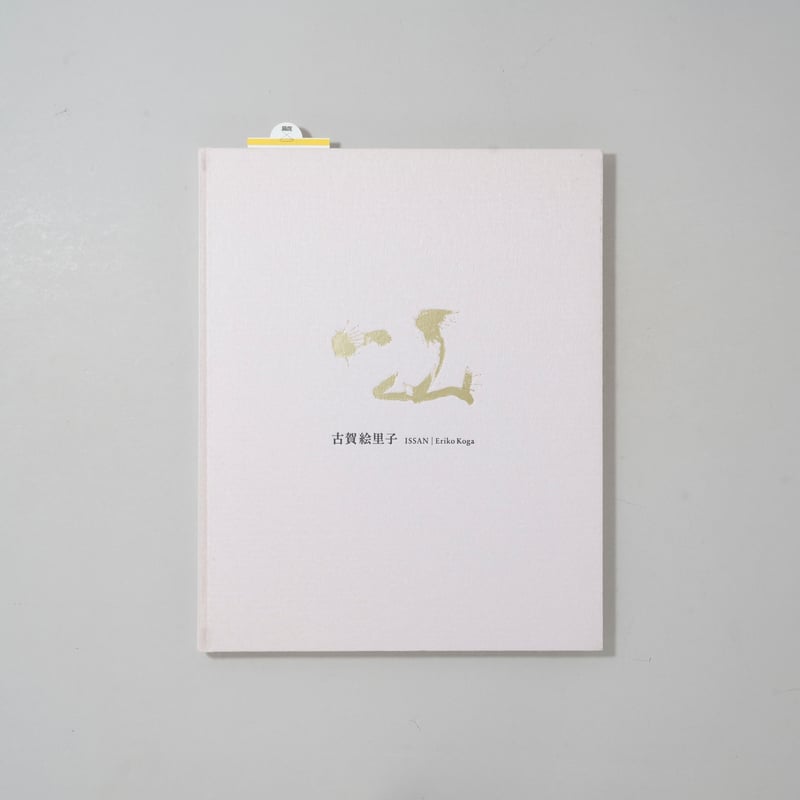 CATEGORY 写真集 ｜ Photography | bookobscura｜写真集専門書