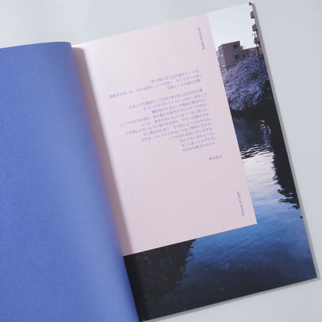 [新刊/サイン入] Melody of Light / 野村恵子(Keiko Nomura)