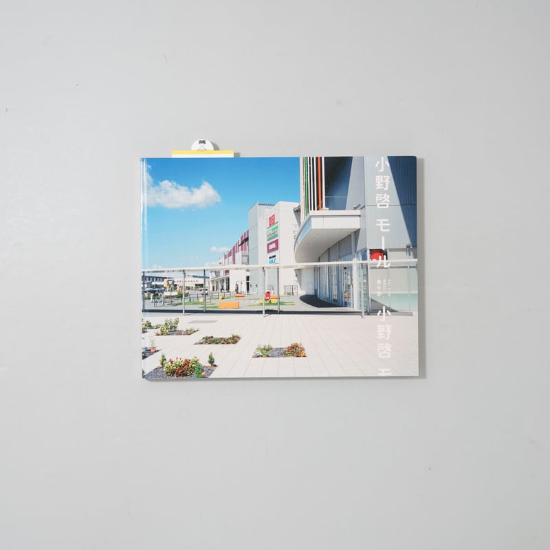 CATEGORY 2200円以下 | Under 2200 JPY | bookobscura