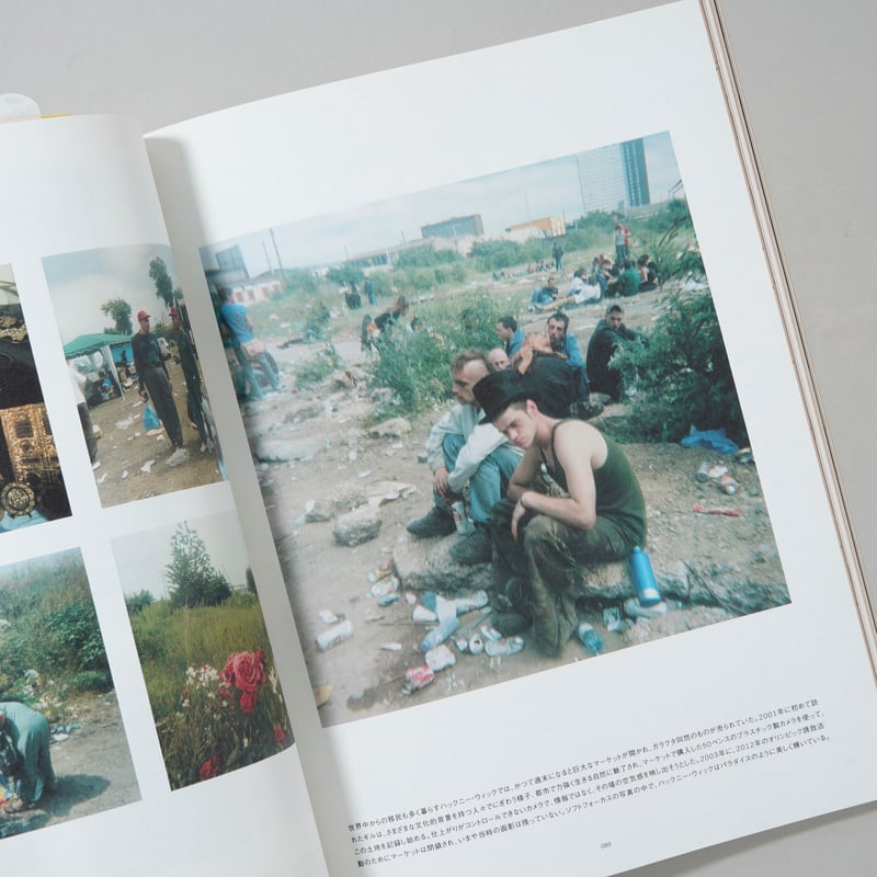 IMA 2019 Summer Vol.28 スティーブン・ギルのすべて / Stephen