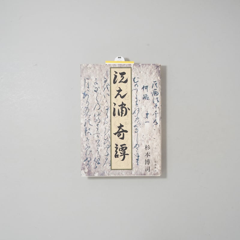 CATEGORY 書籍 ｜Books | bookobscura｜写真集専門書店｜写真家