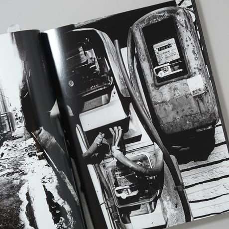 Daido Moriyama: Record 記録 / 森山大道(Daido Moriyama)