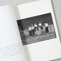 Double Game / Sophie Calle(ソフィ・カル) | bookobscur