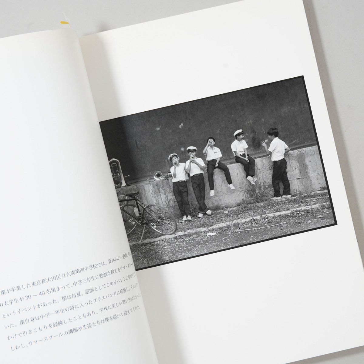 1970年、二十歳の憧憬 / ハービー・山口(Herbie Yamaguchi