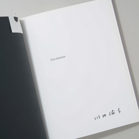 [サイン入/Signed] Des oiseaux (On birds) / 川内倫子(Rinko Kawauchi)