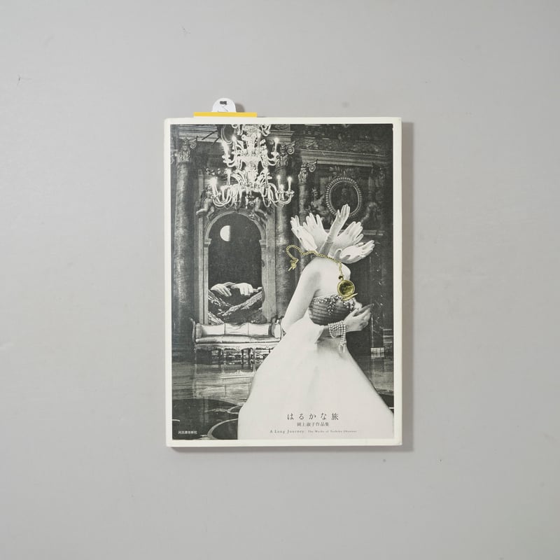 CATEGORY ー art photo | bookobscura｜写真集専門書店｜写真家に