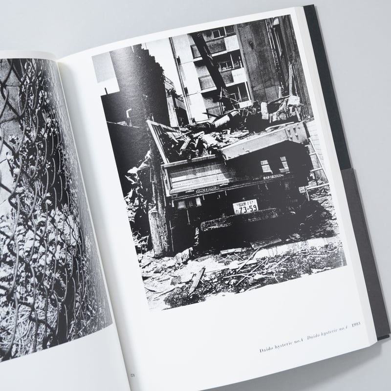 オン・ザ・ロード / 森山大道(Daido Moriyama) | book obscura