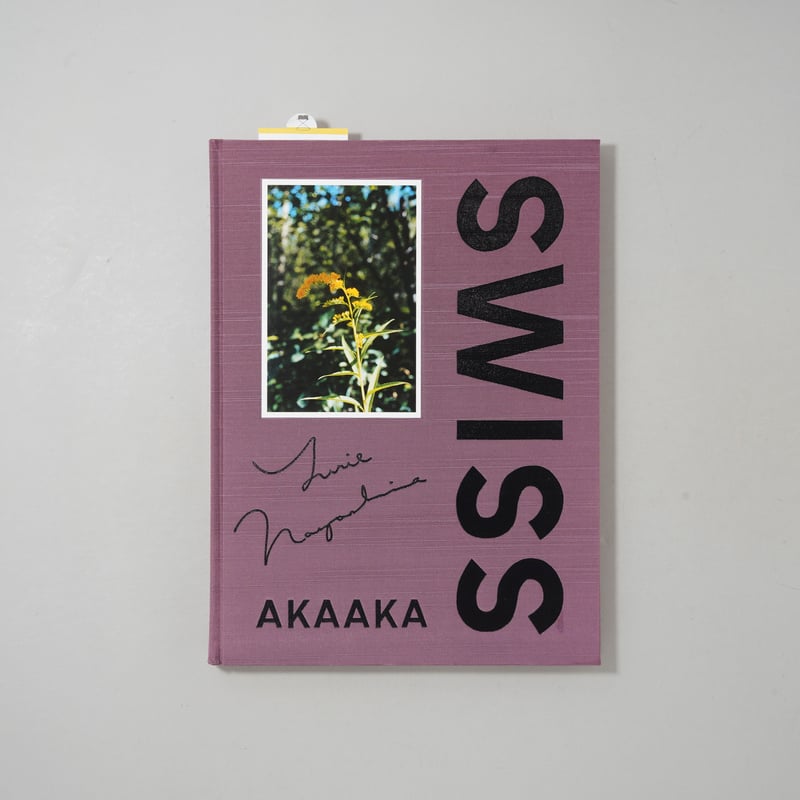 SWISS / 長島有里枝(Yurie Nagashima) | bookobscura｜写真
