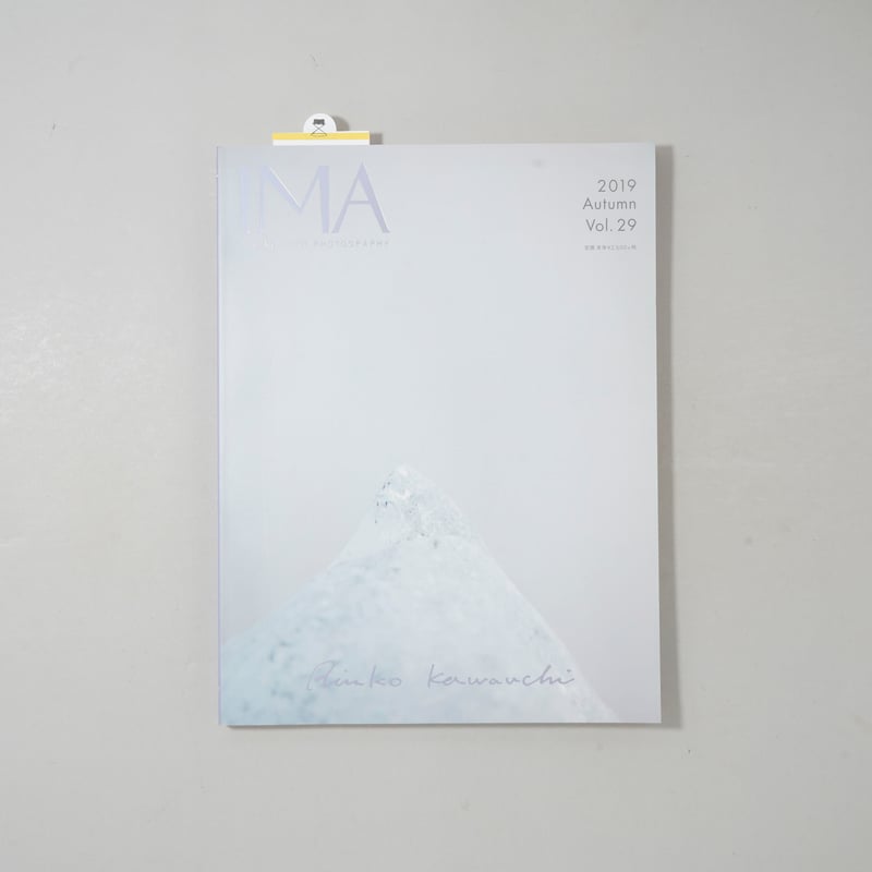 CATEGORY 雑誌 ｜ Magazine | bookobscura｜写真集専門書店｜写真