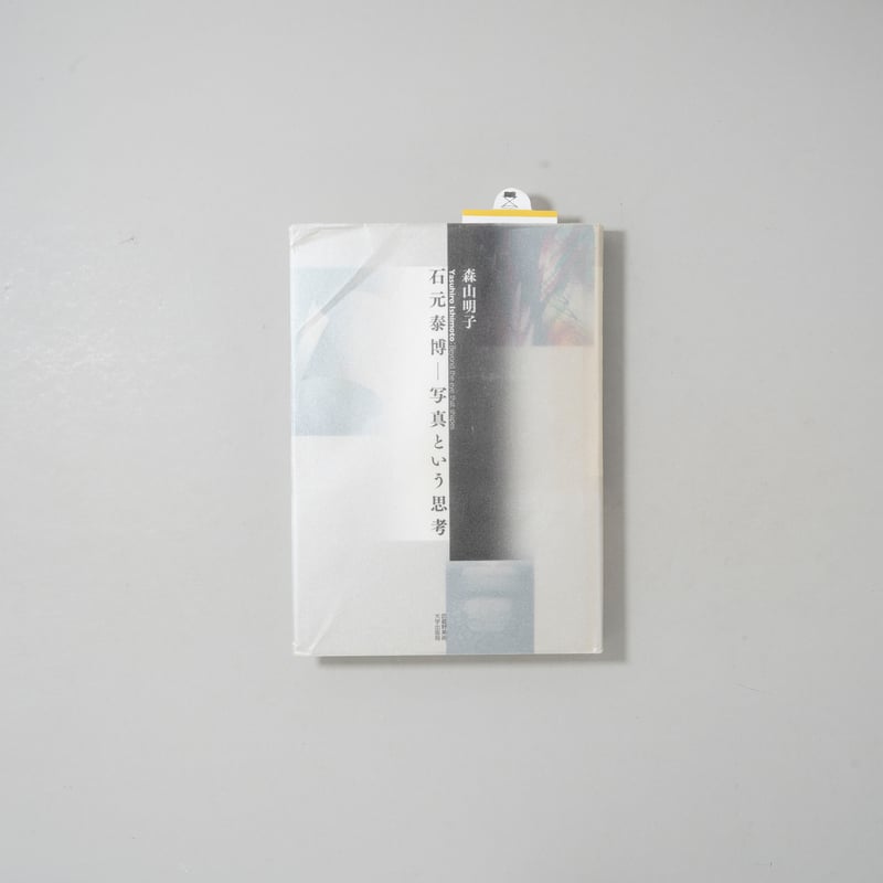 【中古】 小松清 ヒューマニストの肖像/白亜書房/林俊 中古】 小松清 ヒューマニストの肖像/白亜書房/林俊