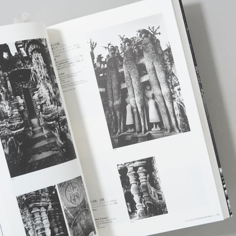 川田喜久治  世界劇場 Theatrum Mundi / 川田喜久治(Kikuji Kawada)