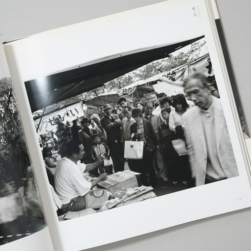大阪 / 百々俊二(Shunji Dodo) | bookobscura｜写真集専門書店｜写真
