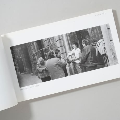 消逝的老街 The Street of the Past / 海原修平(Shuhei Kaihara)