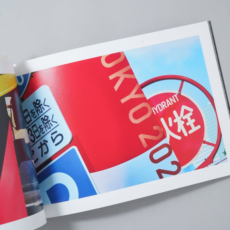 GAZE vol.1 / 西田航(Wataru Nishida) | bookobscura｜