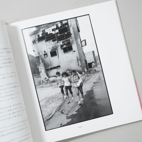 ハービー・山口 | STORES