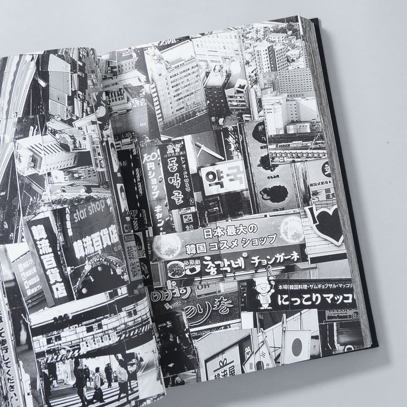TOKYO / 西野壮平(Sohei Nishino) | book obscura | ブッ