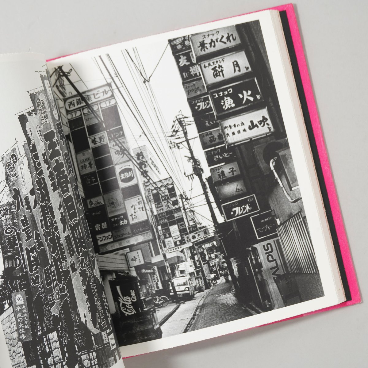Odasaku(英語版) / 森山大道(Daido Moriyama) | bookobscu