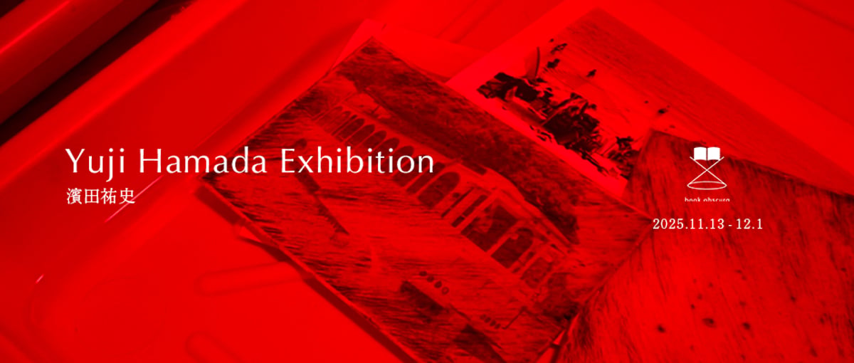 (RE)PICTURE レピクチャー 濱田祐史 Exhibition] 濱田祐史：photograph — POST