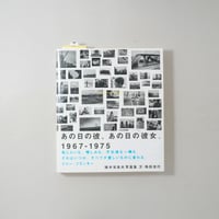サイン入/Signed] Moriyama Daido's Tokyo: ongoing /