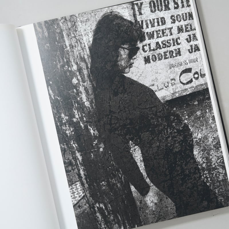 CHEWING GUM AND CHOCOLATE / 東松照明(Shomei Tomatsu