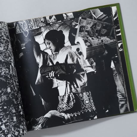 ソノラマ写真選書6 続にっぽん劇場 写真帖 Japan, a Photo Theater Ⅱ / 森山大道(Daido Moriyama)
