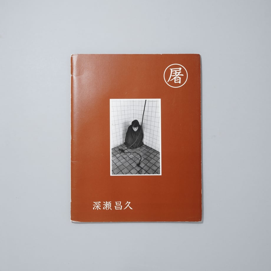 64cf603340aa62003105c20c