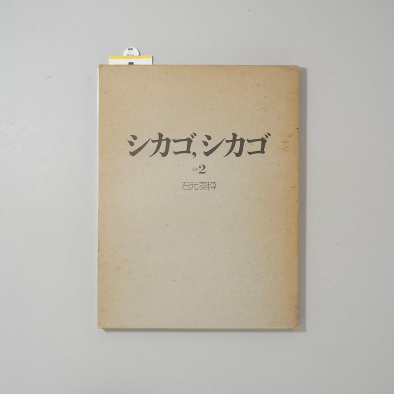 洋書写真集 2025年最新】Yahoo!オークション -洋書.(写真集)の中古品・新品