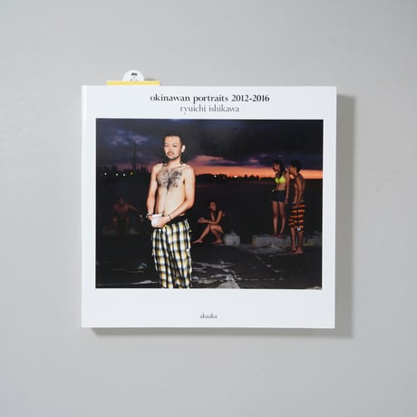 okinawan portraits 2012-2016 / 石川竜一(Ryuichi Ishikawa)