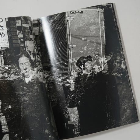 [サイン入/Signed] 欲視録 / 広瀬耕平(Kouhei Hirose)