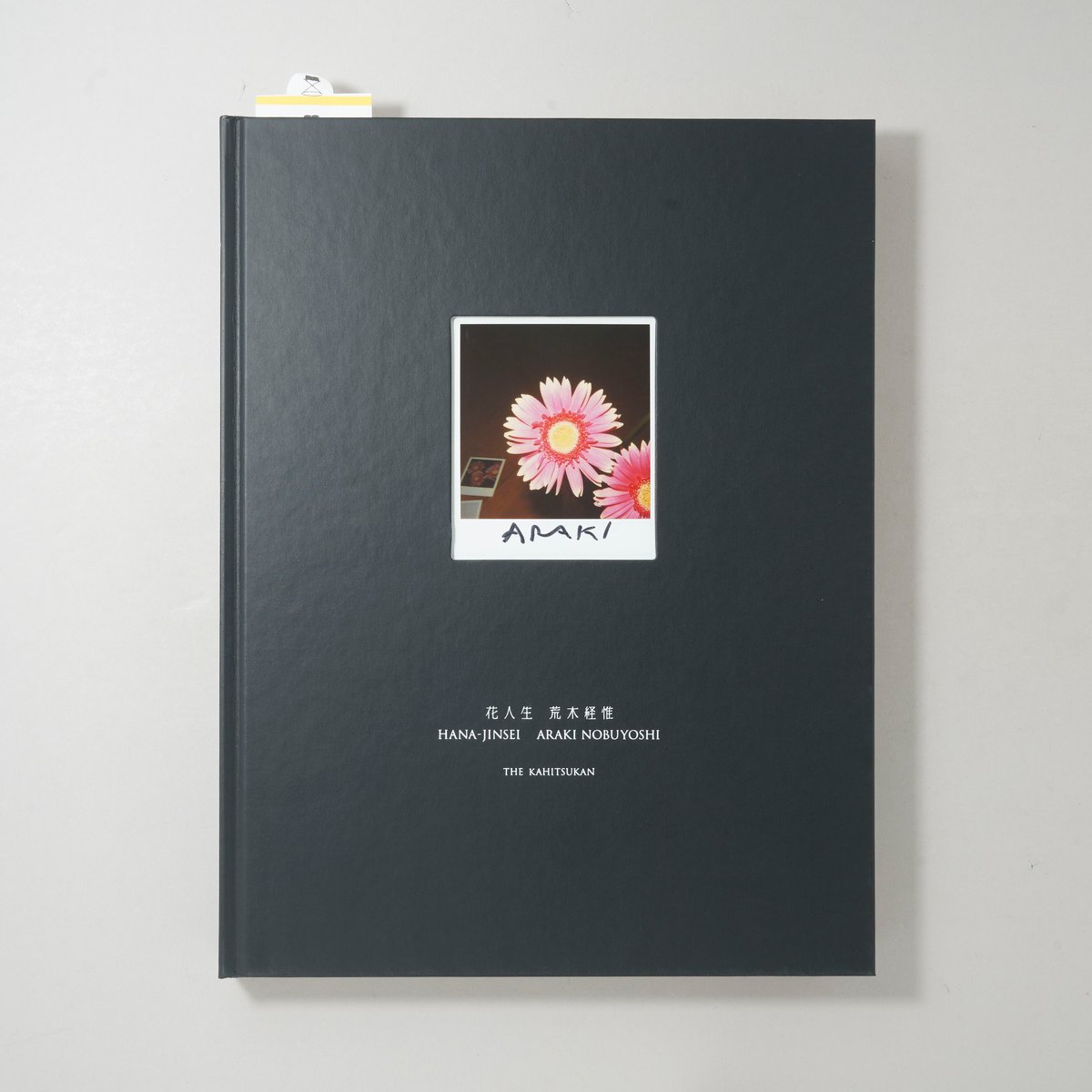 花人生 特別装丁版 / 荒木経惟(Nobuyoshi Araki) | bookobscura