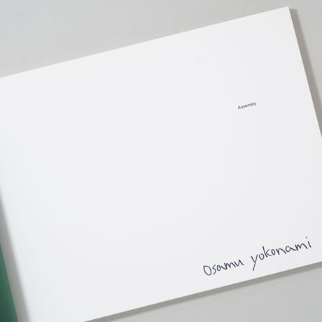 [サイン入/Signed] Assembly / 横波修(Osamu Yokonami)