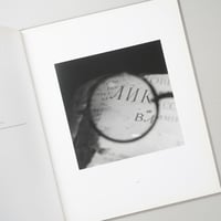 [サイン入/Signed] Between Visible / 米田知子(Tomoko Yoneda)