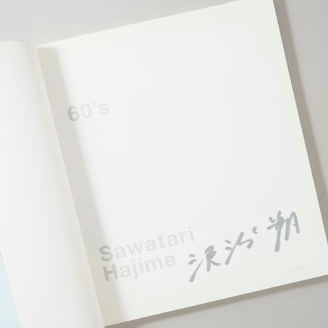 [サイン入/Signed] 60's / 沢渡朔(Hajime Sawatari)
