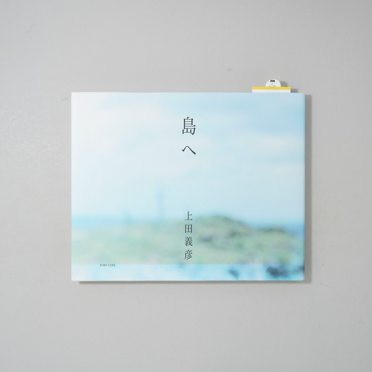 島へ / 上田義彦(Yoshihiko Ueda) | bookobscura｜写真集専門書店