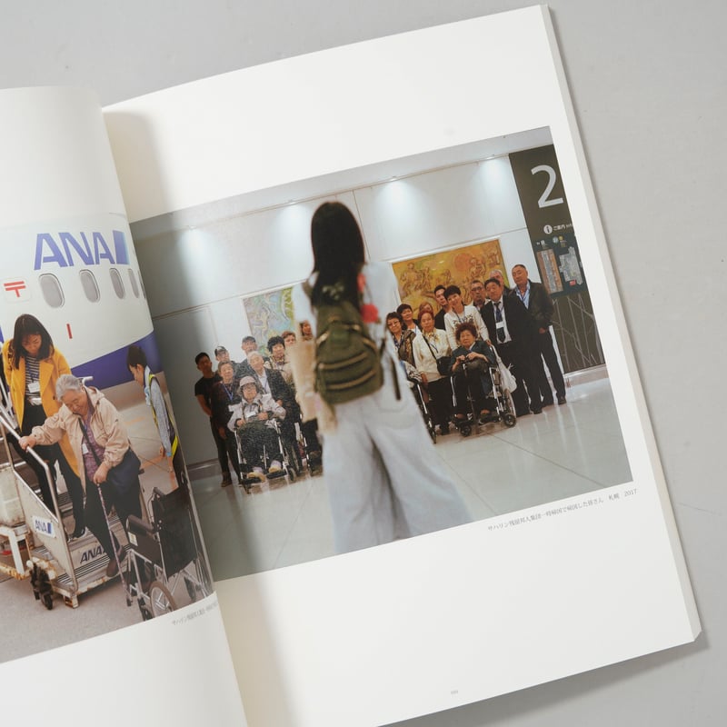 写真集　Sakhalin 新田　樹　英訳冊子付き 新田樹さん「Sakhalin(サハリン)」｜flexyamamoto