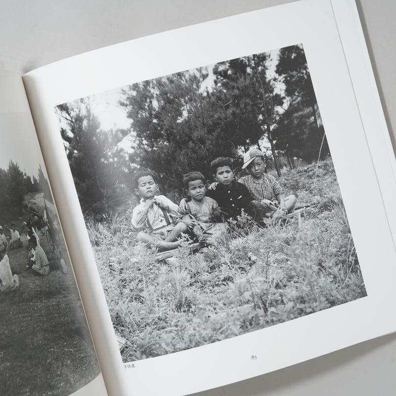 人間の住んでいる島 沖縄・伊江島 土地戦争の記録 / 阿波根 晶鴻(Shoko