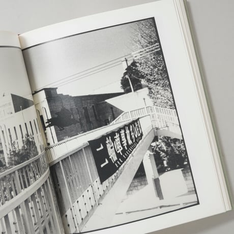 MASAHISA FUKASE 赤々舎 / 深瀬昌久(Masahisa Fukase)