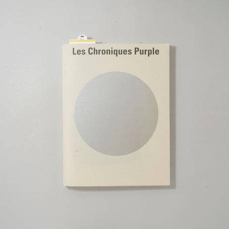 Les Chroniques Purple / Elein Fleiss, ホンマタカシ, Ola Rindal, Anders Petersenほか