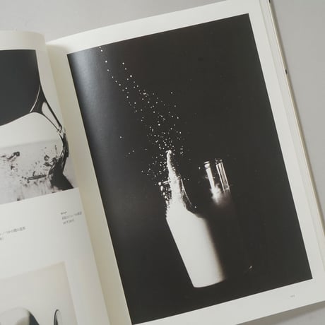 かたちとシミュレーション 北代省三の写真と実験 / 北代省三(Shozo Kitadai)